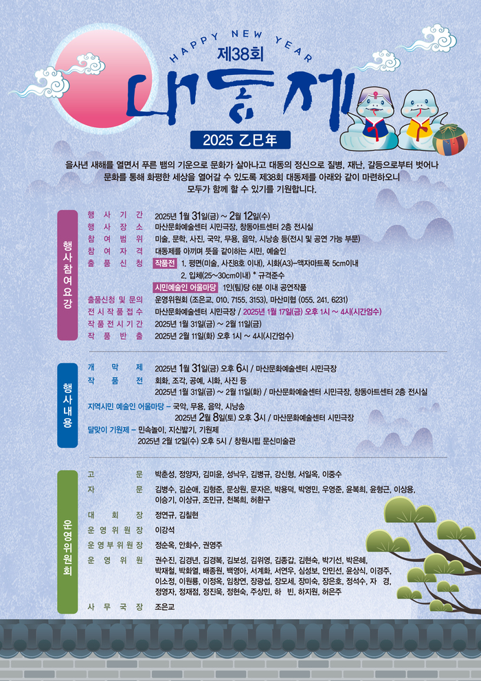 포스터