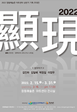현현 포스터