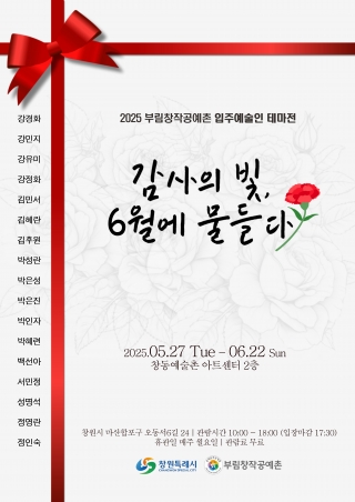 아트센터 2층 전시실
