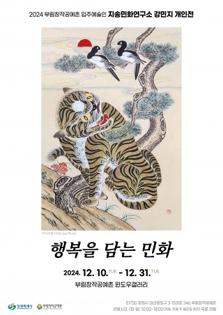 부림윈도우 갤러리