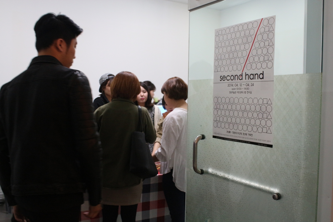 ＇Second hand＇ 전시 실시간 포착 01 (아트센터 2F)#4