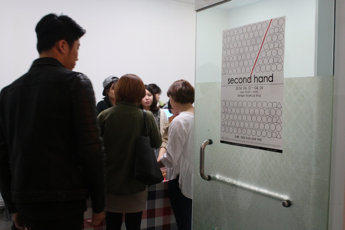 ＇Second hand＇ 전시 실시간 포착 02 (아트센터 2F)#8
